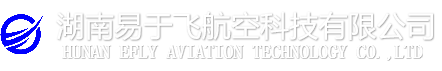 易于飞航空-无人机机场，无人机机巢，县级市无人机巡检全覆盖，湖南无人机巡检巡查，湖南电力巡检，湖南城市管理无人机巡查，湖南公安交警巡检，湖南低空飞行培训，湖南无人机培训