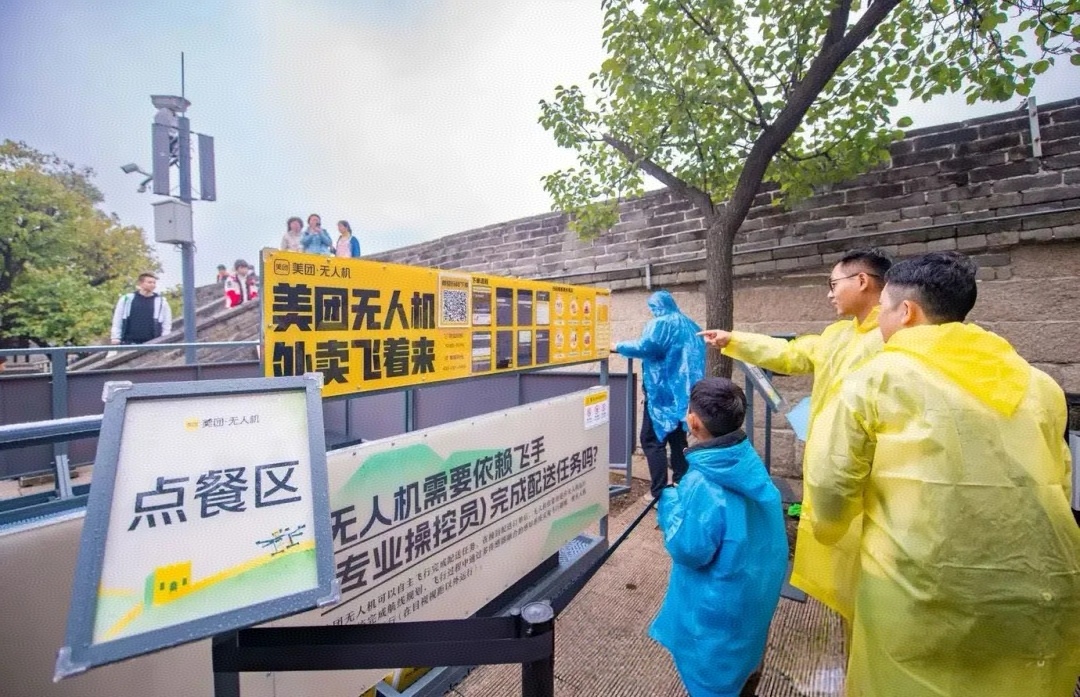微信图片_20250424141831.jpg